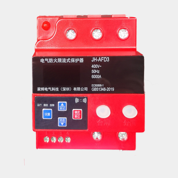 聰明消防 聰明消防