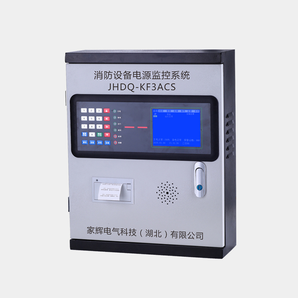 聰明消防 聰明消防