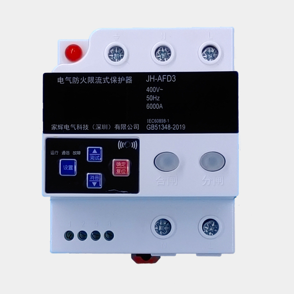 聰明消防計劃 聰明消防計劃