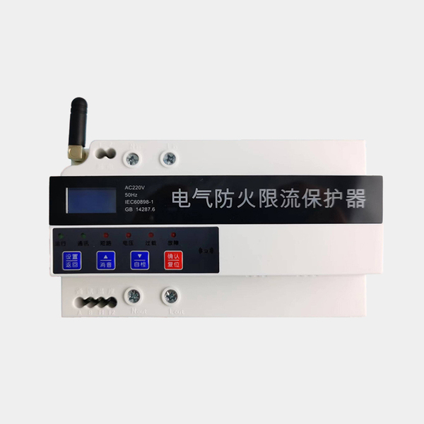 滅弧式電氣防火掩護裝配 滅弧式電氣防火掩護裝配