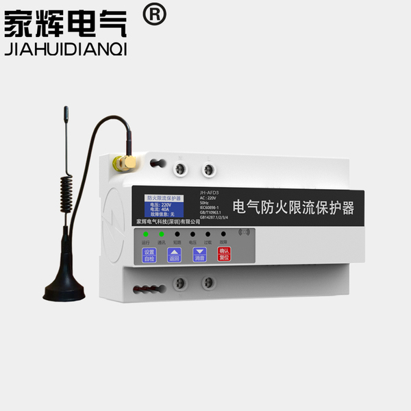 滅弧式電氣防火掩護裝配 滅弧式電氣防火掩護裝配