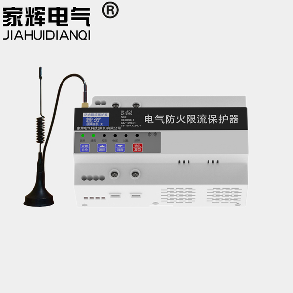 滅弧式電氣防火掩護裝配 滅弧式電氣防火掩護裝配