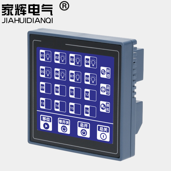 聰明用電 聰明用電