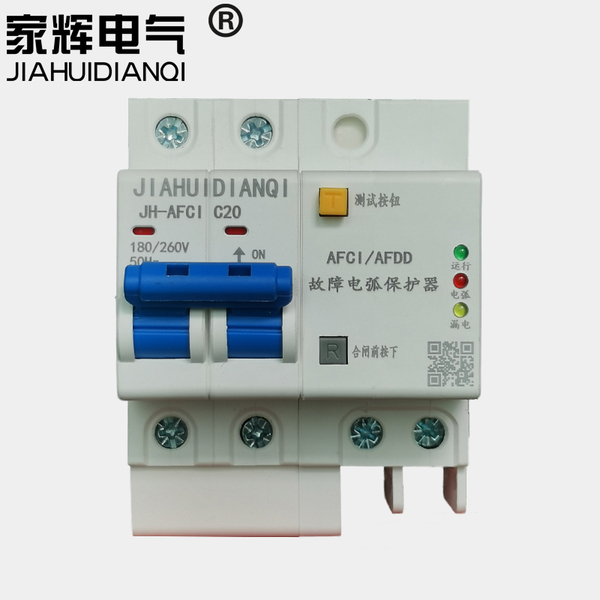 毛病電弧探測器 毛病電弧探測器