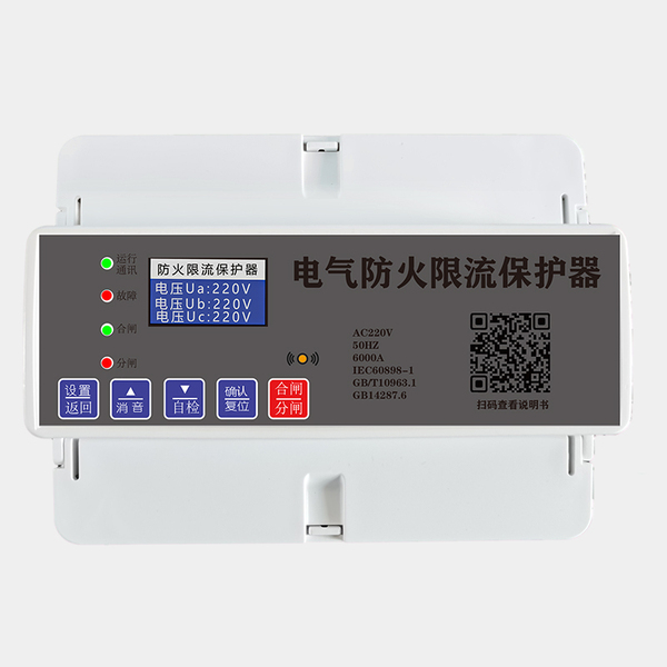 聰明用電 聰明用電